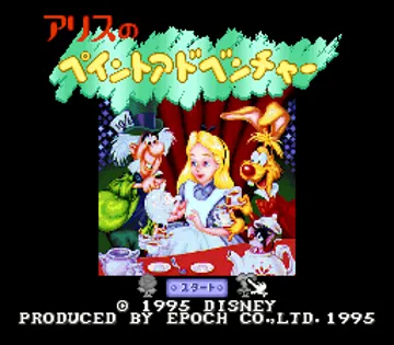 Alice no Paint Adventure (Japan) screen shot title